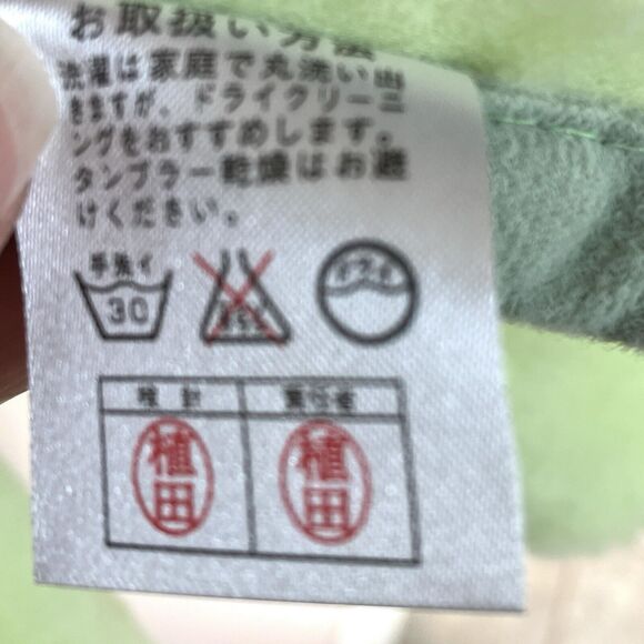 Hiromichi Nakano Vest Women’s Unisex Large Lime Green Cozy Artsy Lagen - Picture 6 of 8